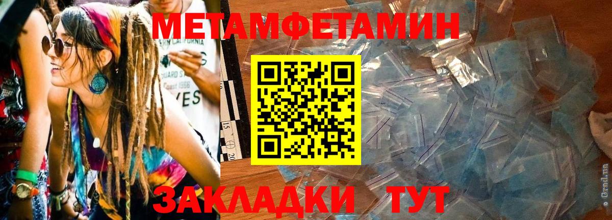 АМФЕТАМИН VHQ Уварово