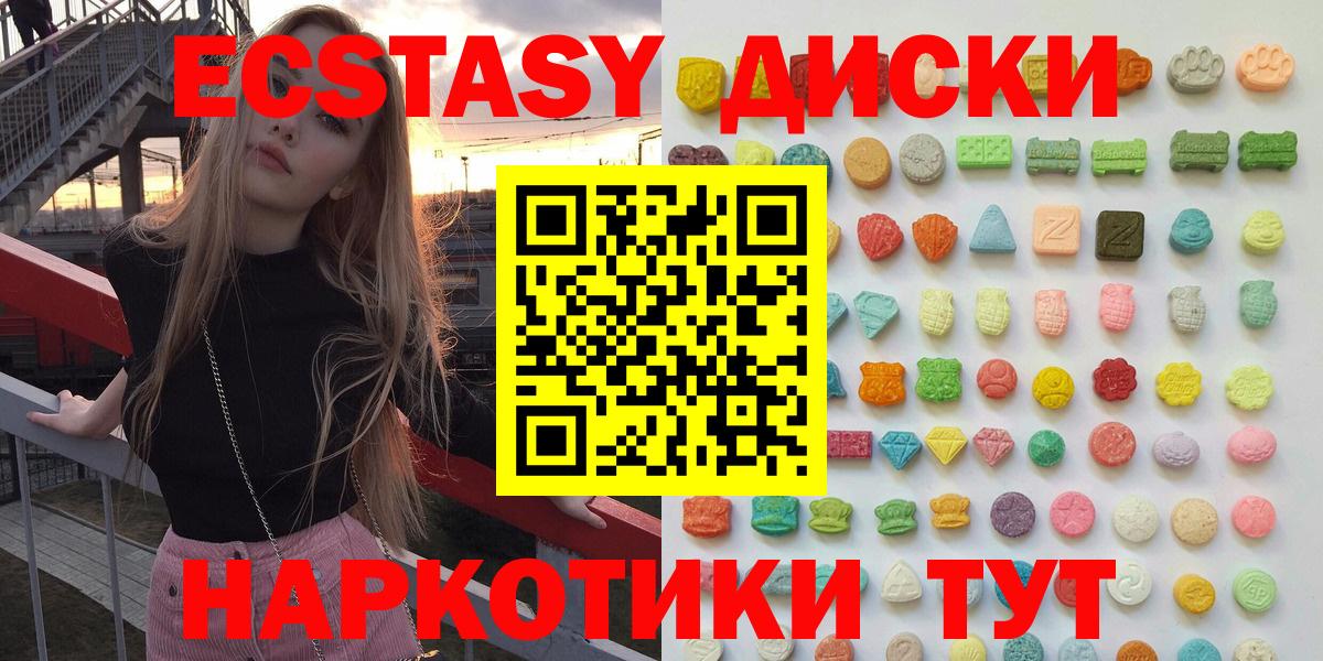Уварово  Ecstasy бентли  Вход с VPN  ЭКСТАЗИ VHQ 