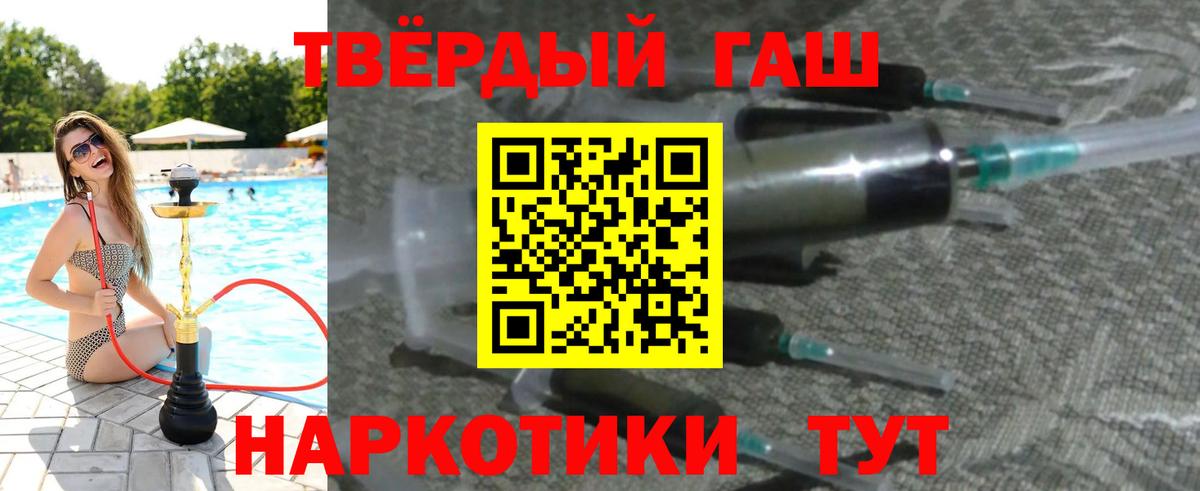 ГАШ Ice-O-Lator Уварово