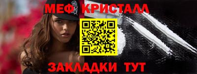 бошки Новокубанск