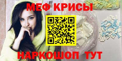 прущая мука Новозыбков