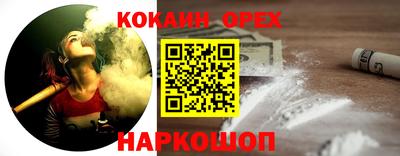 прущая мука Новозыбков