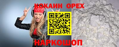 прущая мука Новозыбков