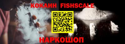 бошки Новокубанск