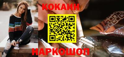 прущая мука Новозыбков