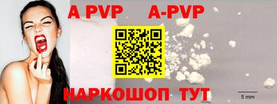 бошки Новокубанск