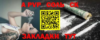 гидропоника Новодвинск