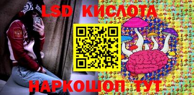 бошки Новокубанск