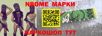 бошки Новокубанск