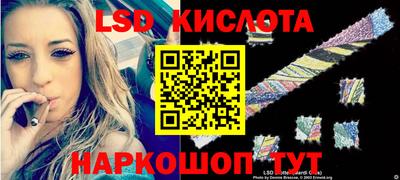 бошки Новокубанск