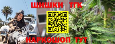 прущая мука Новозыбков