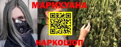 прущая мука Новозыбков