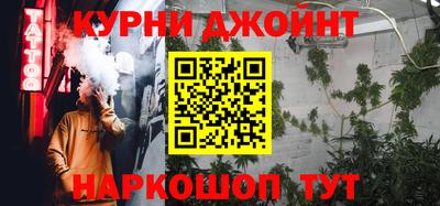 бошки Новокубанск