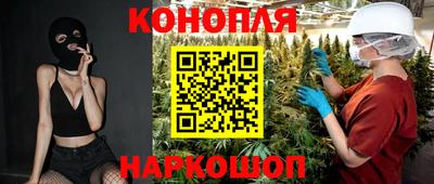 бошки Новокубанск