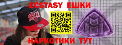прущая мука Новозыбков