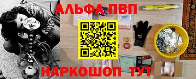 прущая мука Новозыбков