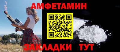 бошки Новокубанск
