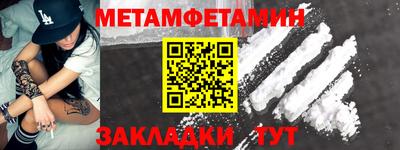бошки Новокубанск