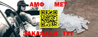 бошки Новокубанск
