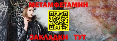 бошки Новокубанск