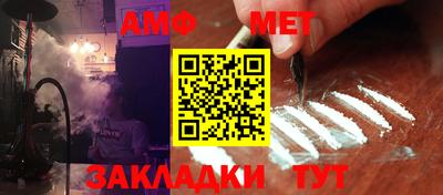 бошки Новокубанск