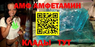 прущая мука Новозыбков