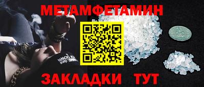 прущая мука Новозыбков