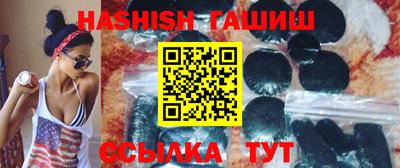 бошки Новокубанск