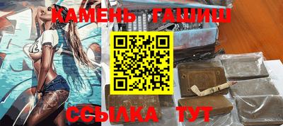 бошки Новокубанск