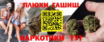 бошки Новокубанск