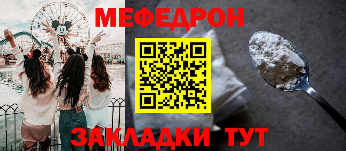Марихуана Уварово