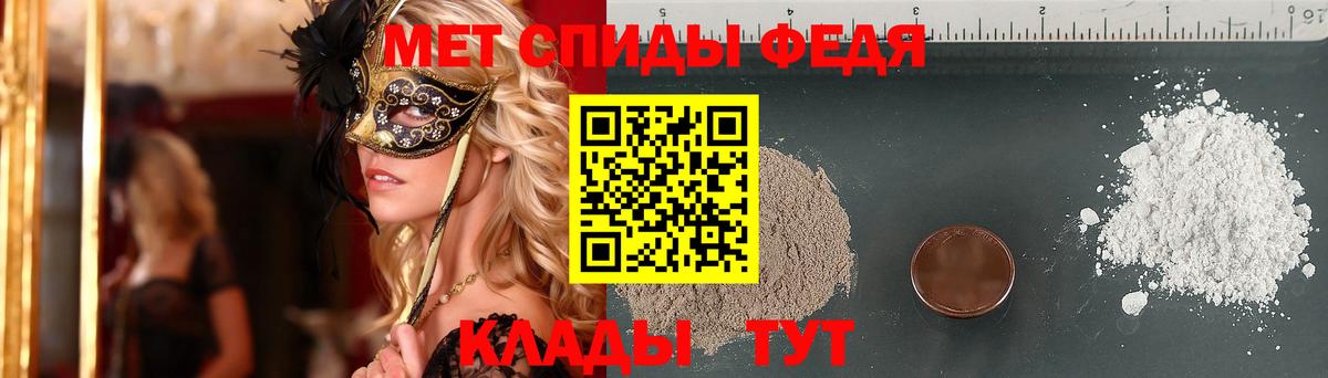Уварово  Метамфетамин кристалл  Метамфетамин  Вход с VPN 